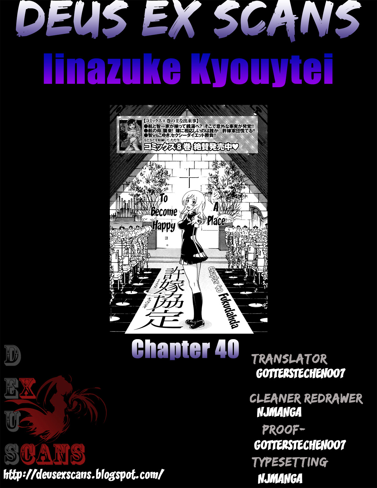 Iinazuke Kyoutei Chapter 40 #28