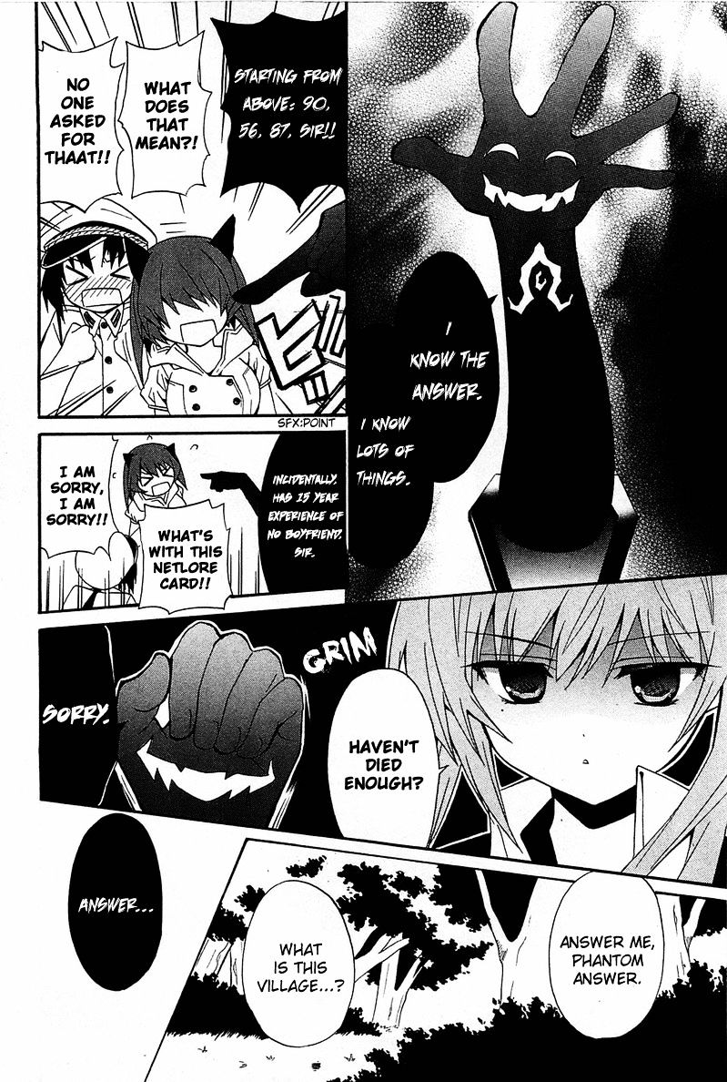 Gakuen Nightmare Chapter 10 #26