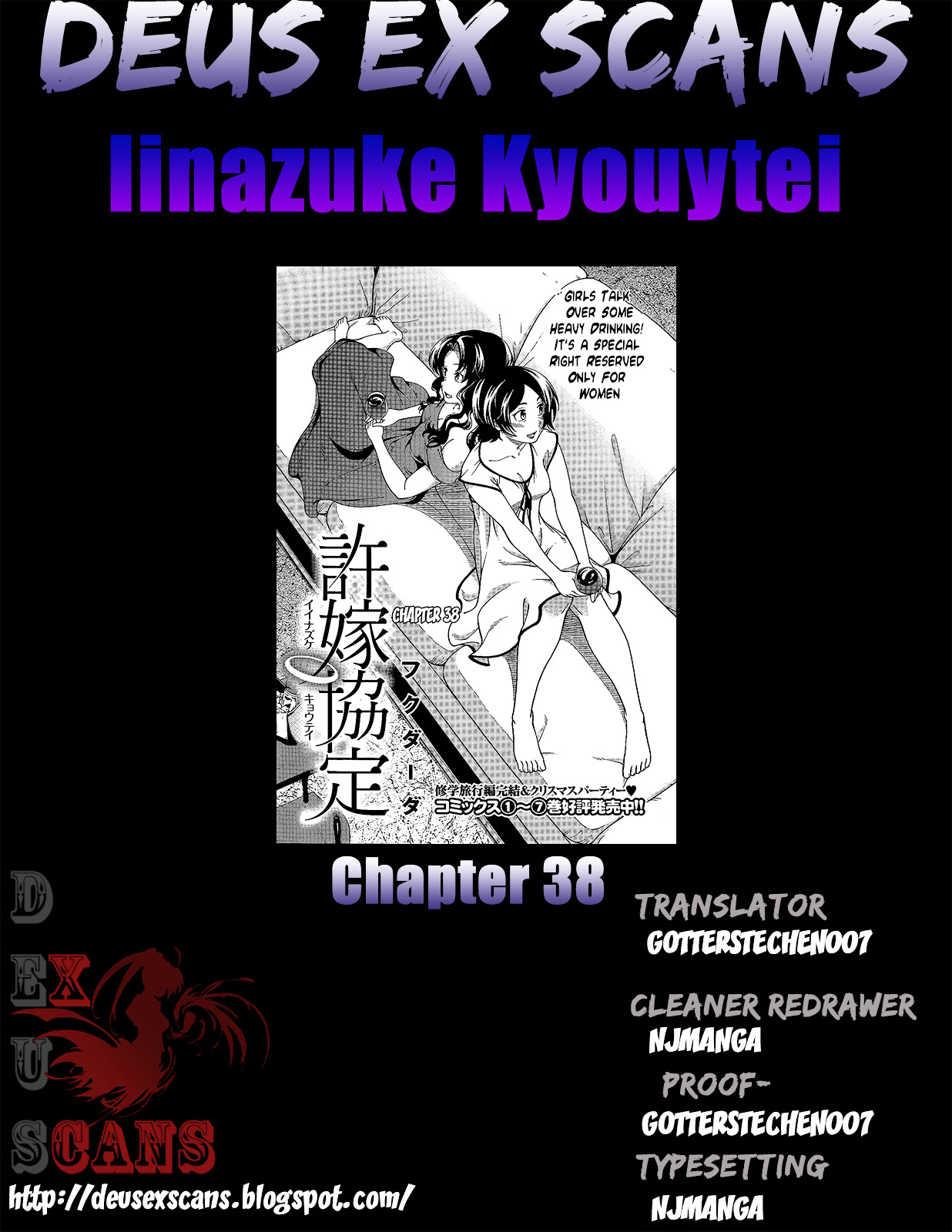 Iinazuke Kyoutei Chapter 38 #36