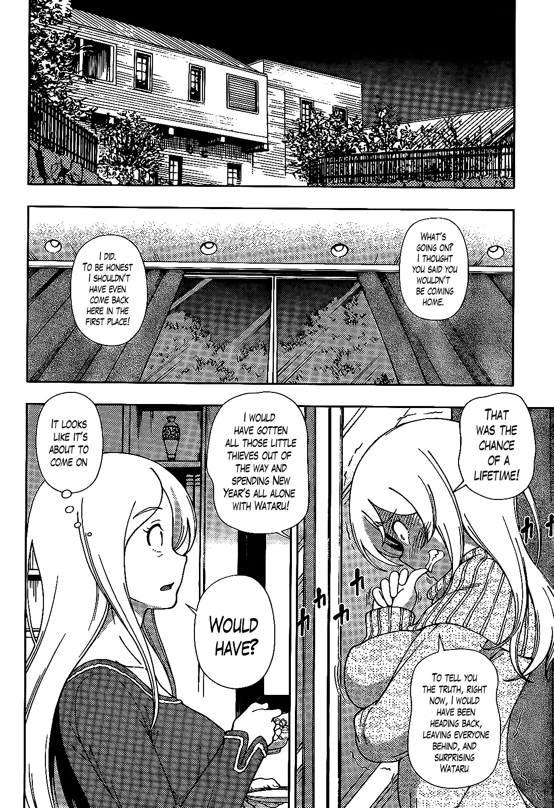 Iinazuke Kyoutei Chapter 36 #7