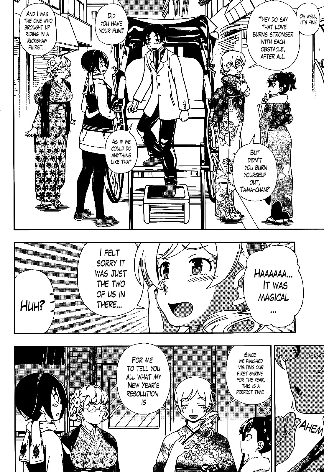 Iinazuke Kyoutei Chapter 36 #29