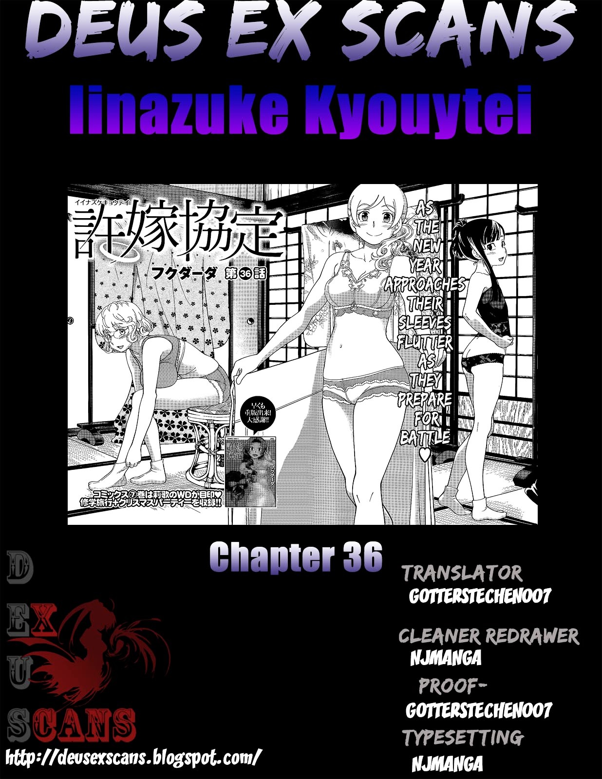 Iinazuke Kyoutei Chapter 36 #31