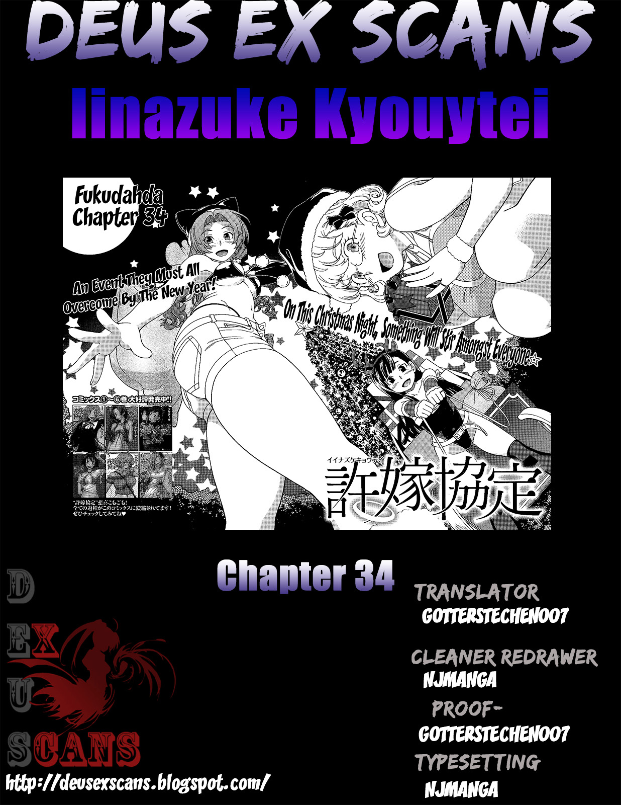 Iinazuke Kyoutei Chapter 34 #36