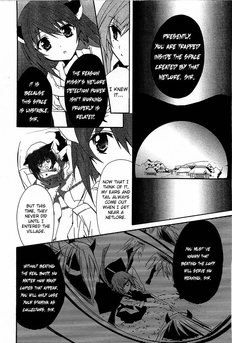 Gakuen Nightmare Chapter 10 #28