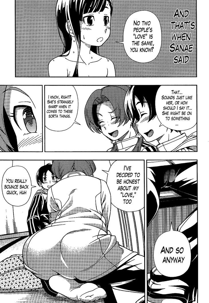 Iinazuke Kyoutei Chapter 29 #25