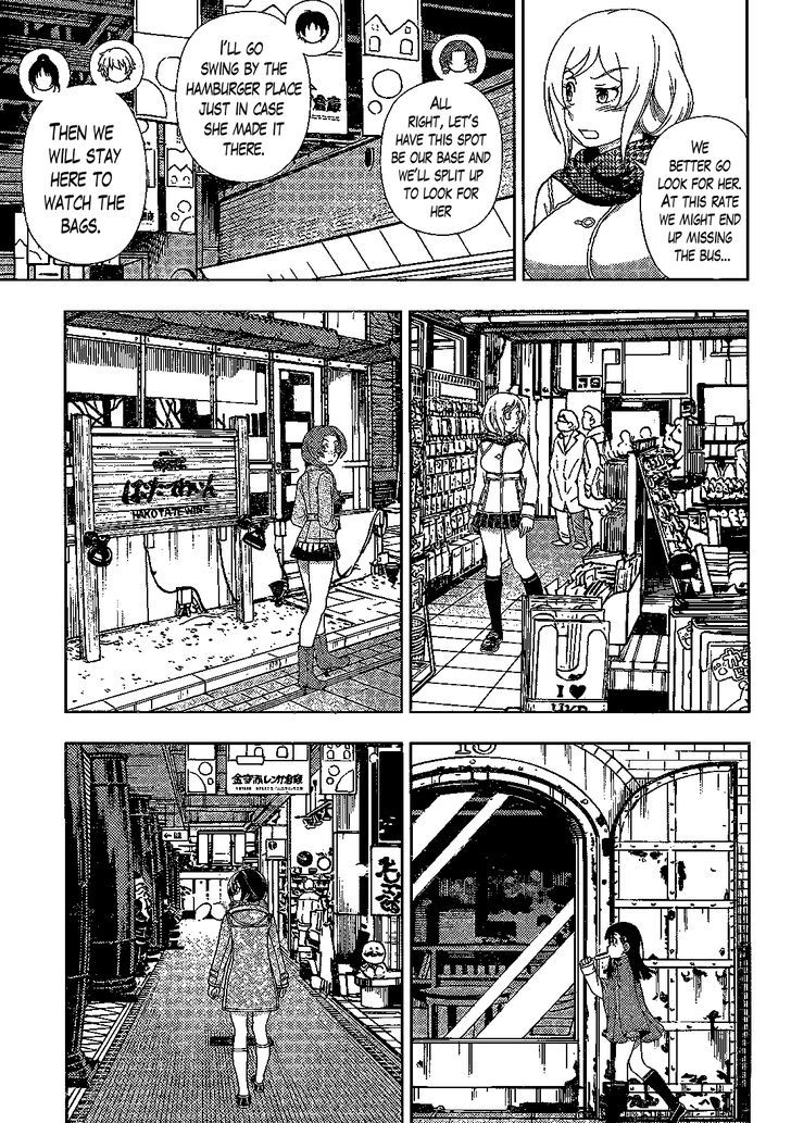 Iinazuke Kyoutei Chapter 31 #11