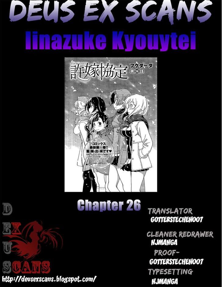 Iinazuke Kyoutei Chapter 26 #30