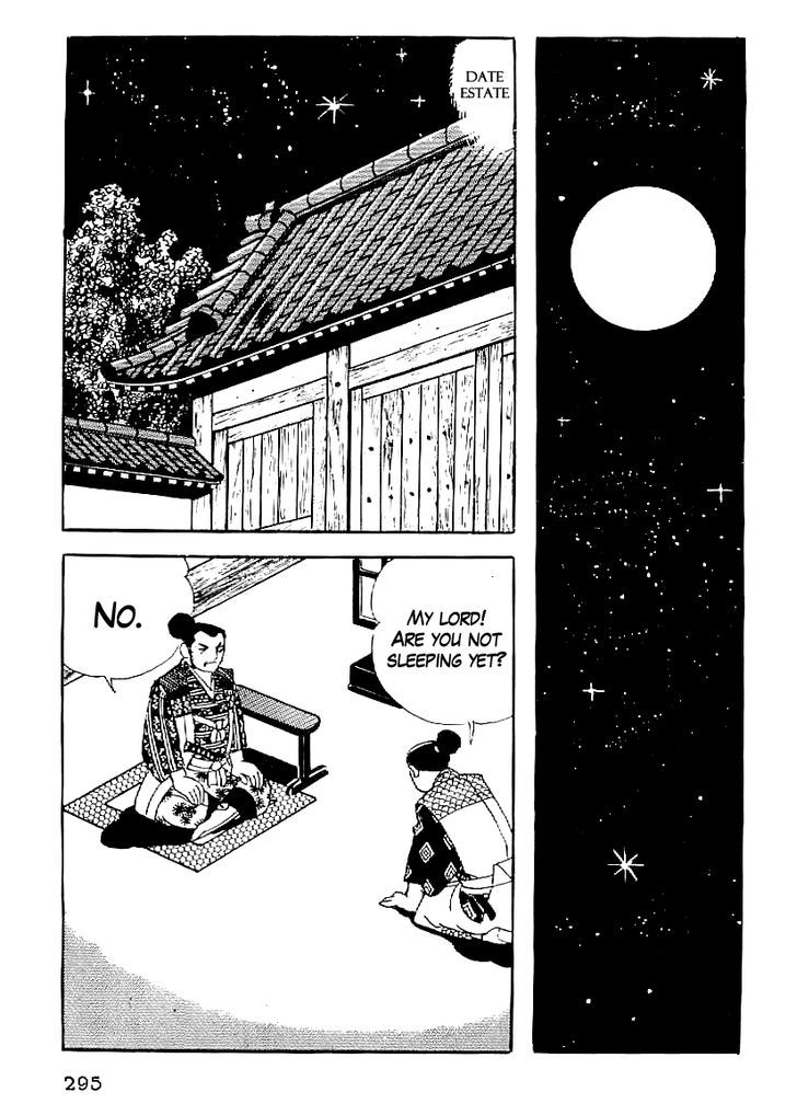 Date Masamune (Yokoyama Mitsuteru) Chapter 57 #20