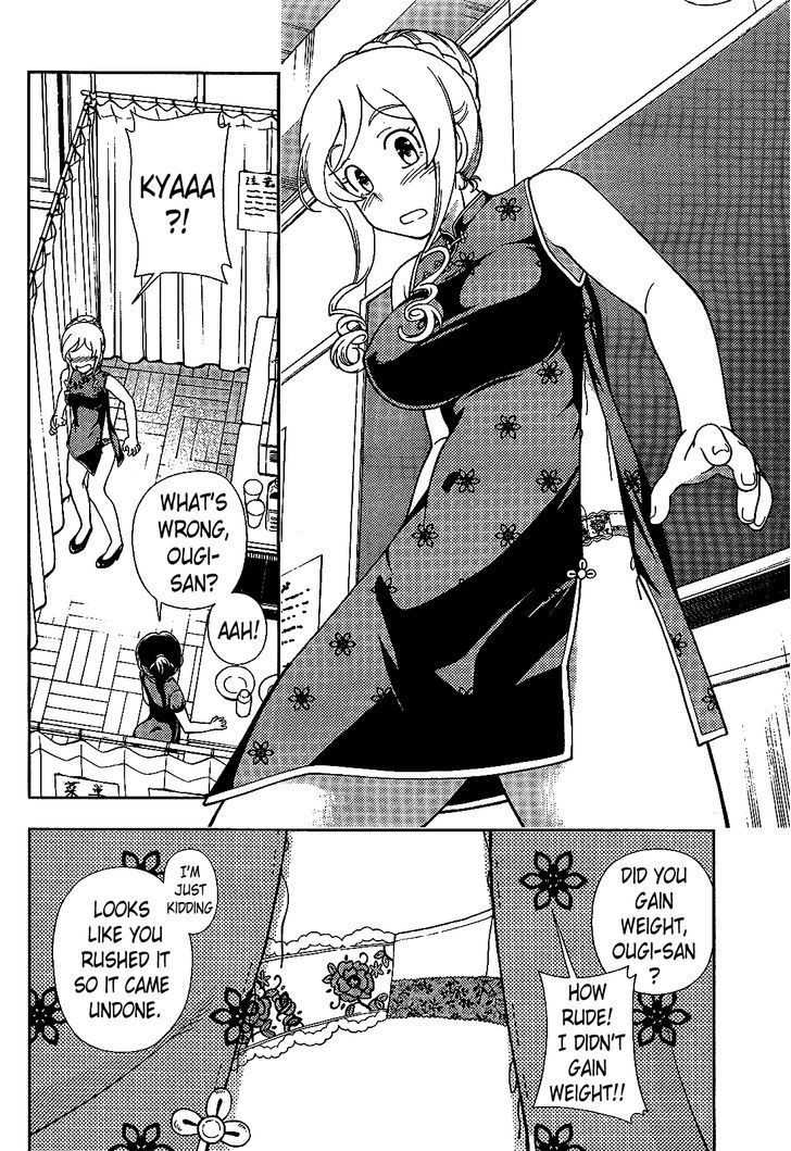 Iinazuke Kyoutei Chapter 24 #11