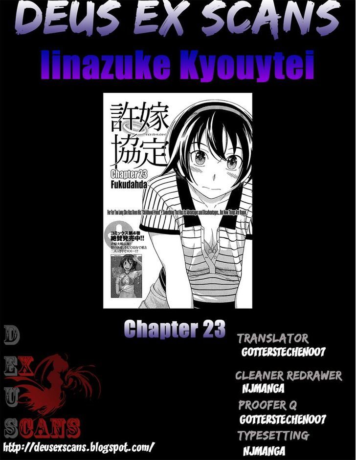 Iinazuke Kyoutei Chapter 23 #34