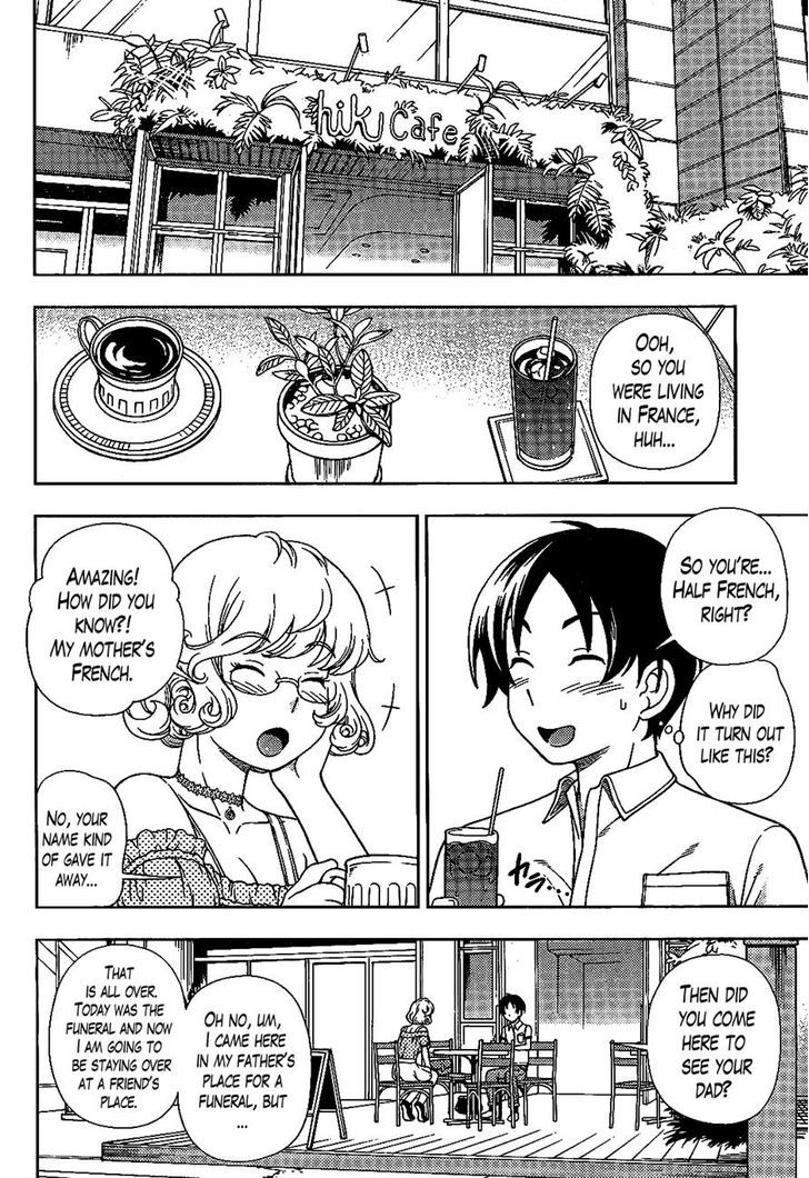 Iinazuke Kyoutei Chapter 20 #14