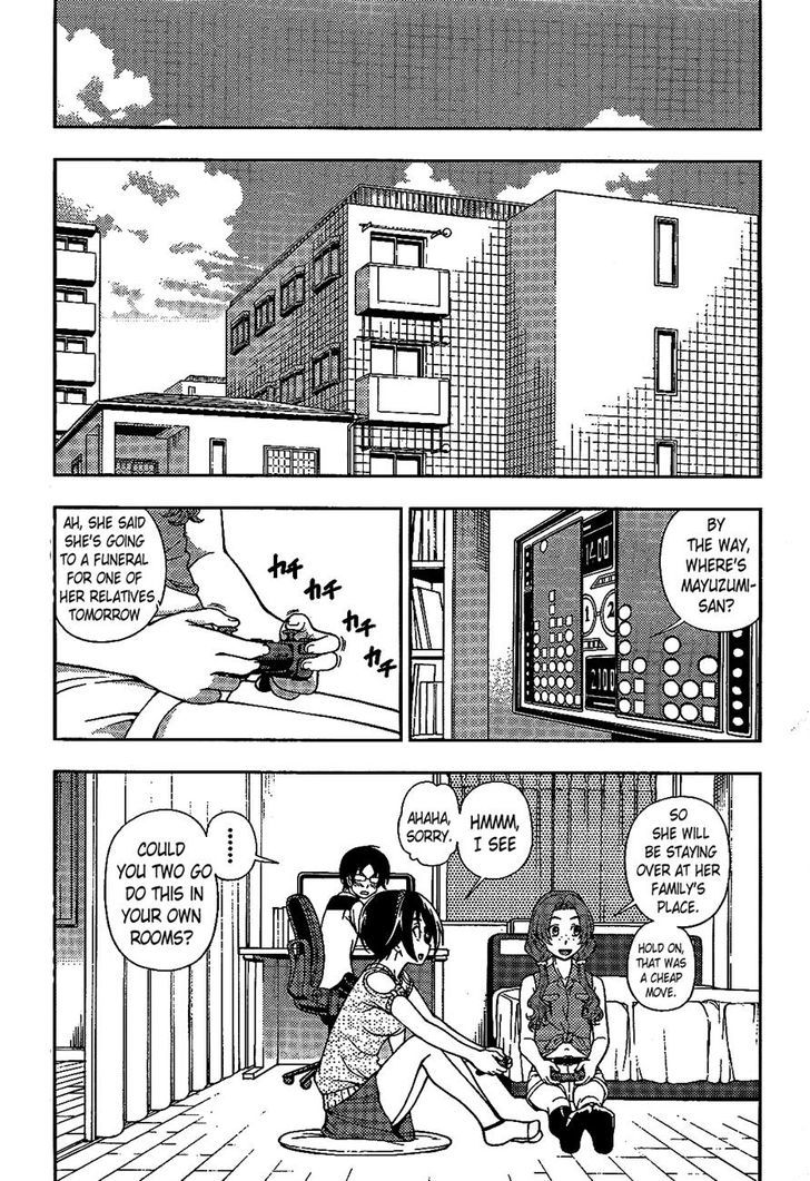 Iinazuke Kyoutei Chapter 19 #5