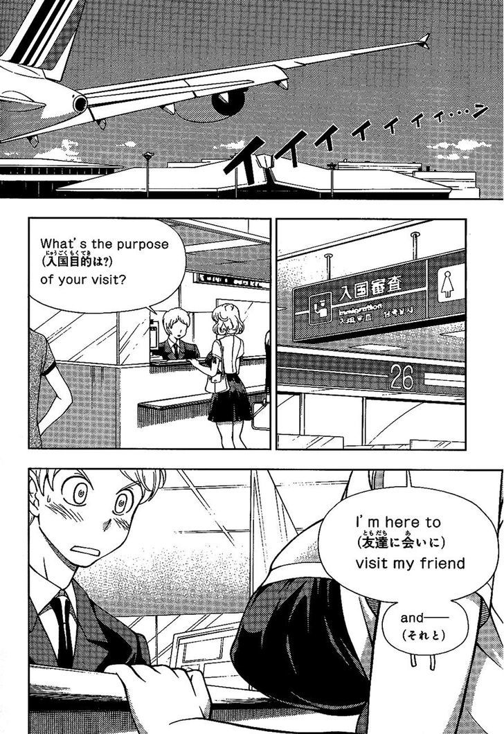 Iinazuke Kyoutei Chapter 19 #36