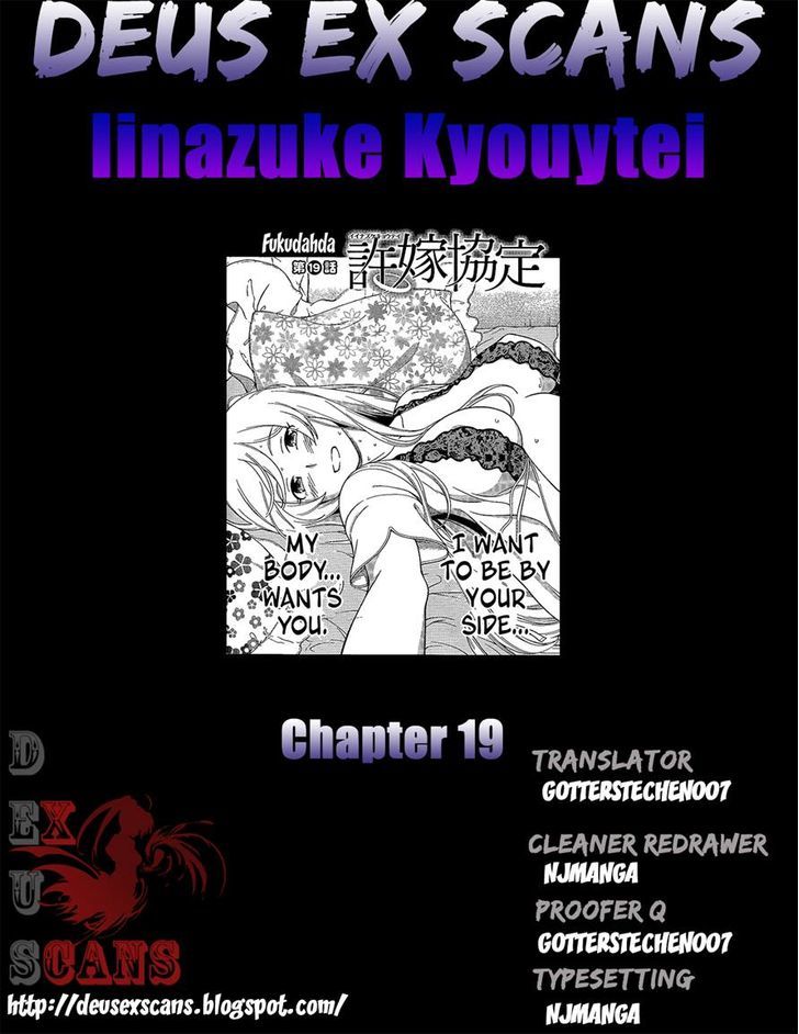 Iinazuke Kyoutei Chapter 19 #38