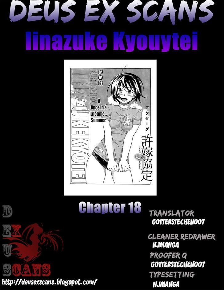 Iinazuke Kyoutei Chapter 18 #32