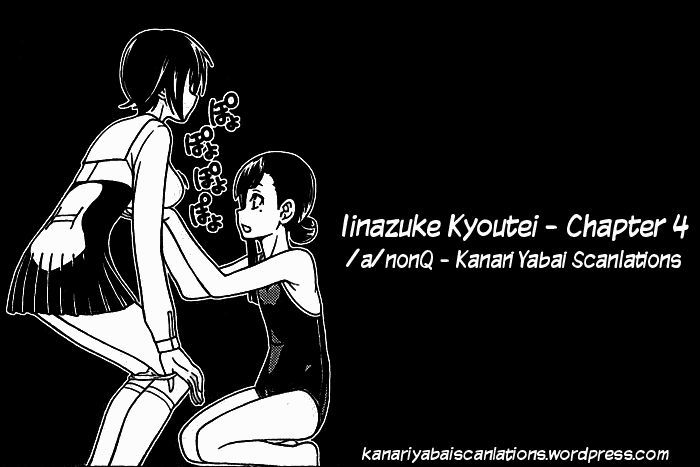 Iinazuke Kyoutei Chapter 4 #33