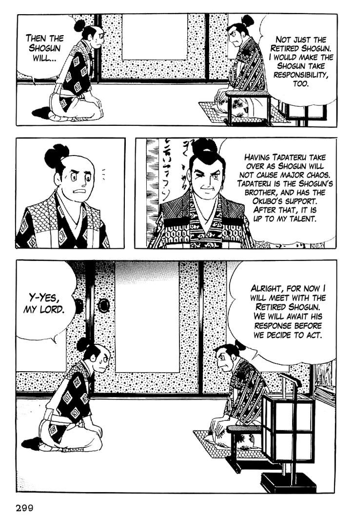 Date Masamune (Yokoyama Mitsuteru) Chapter 57 #24