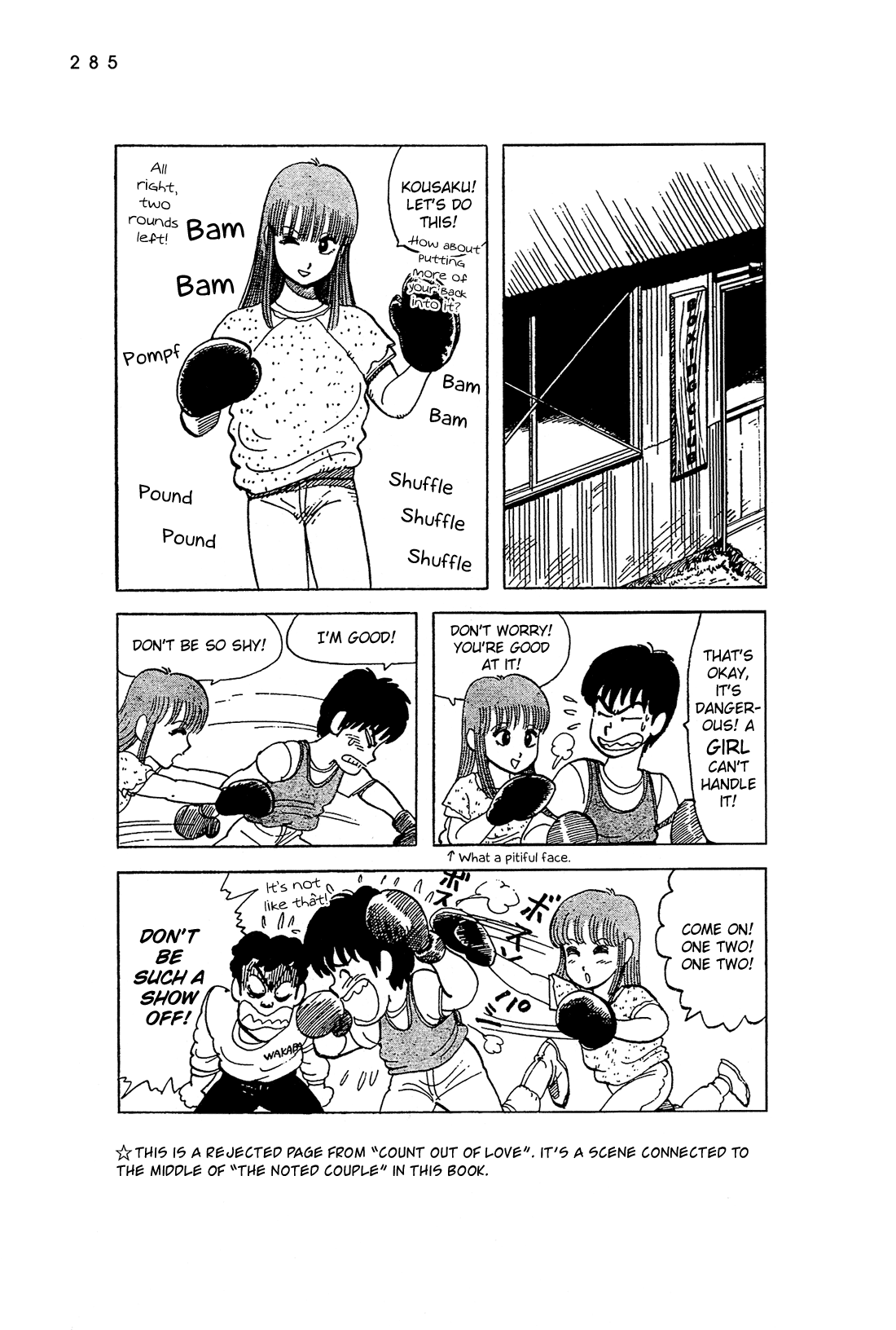 Stop!! Hibari-Kun! Chapter 53.5 #10