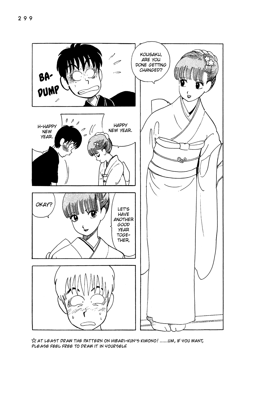 Stop!! Hibari-Kun! Chapter 53.5 #24