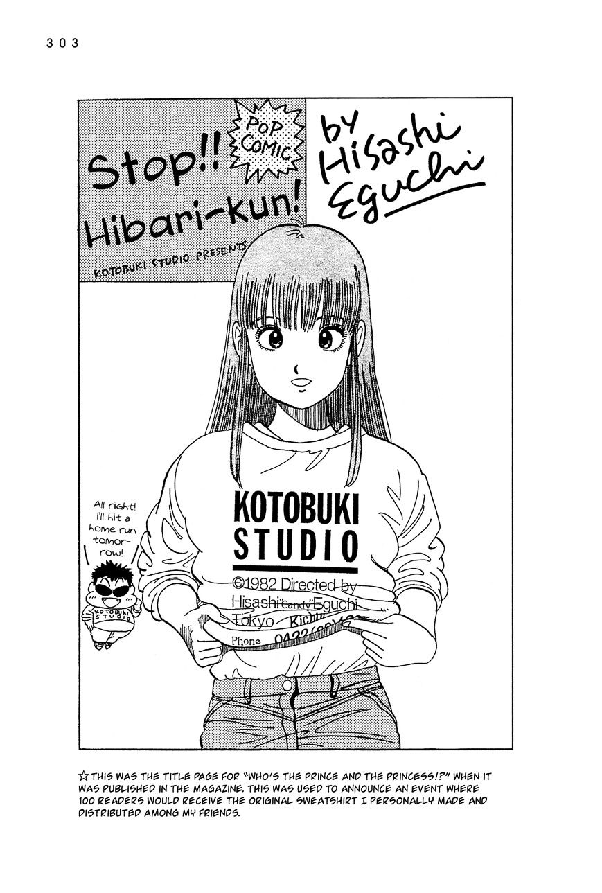 Stop!! Hibari-Kun! Chapter 53.1 #28