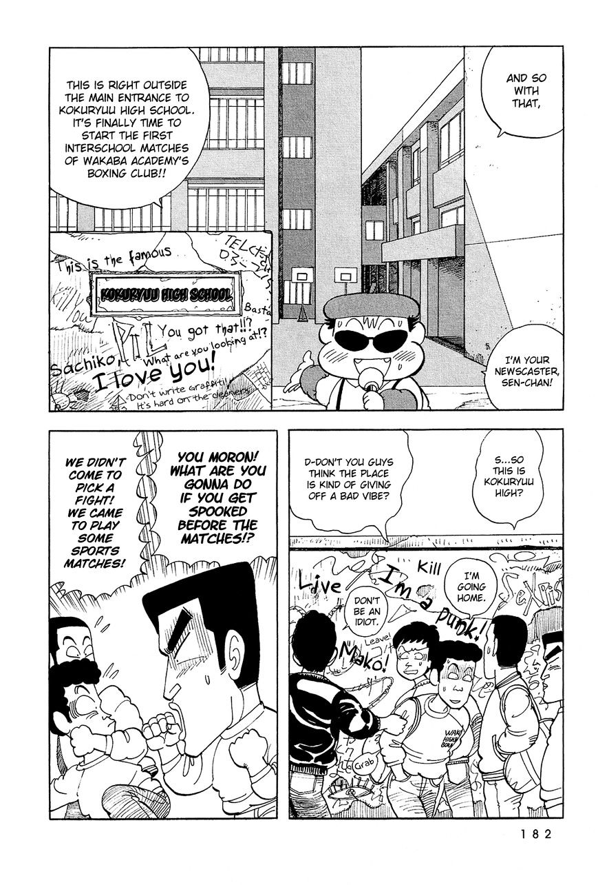 Stop!! Hibari-Kun! Chapter 47 #7