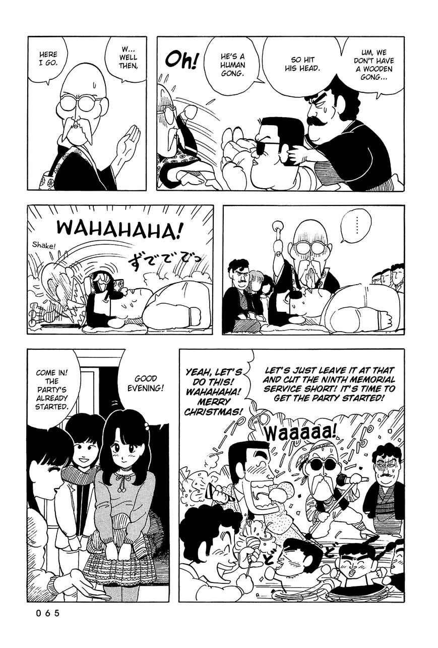 Stop!! Hibari-Kun! Chapter 39 #11