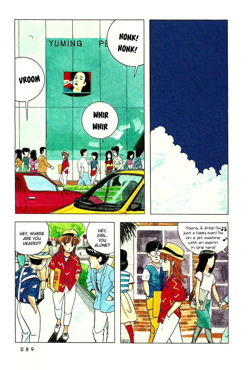 Stop!! Hibari-Kun! Chapter 23 #2
