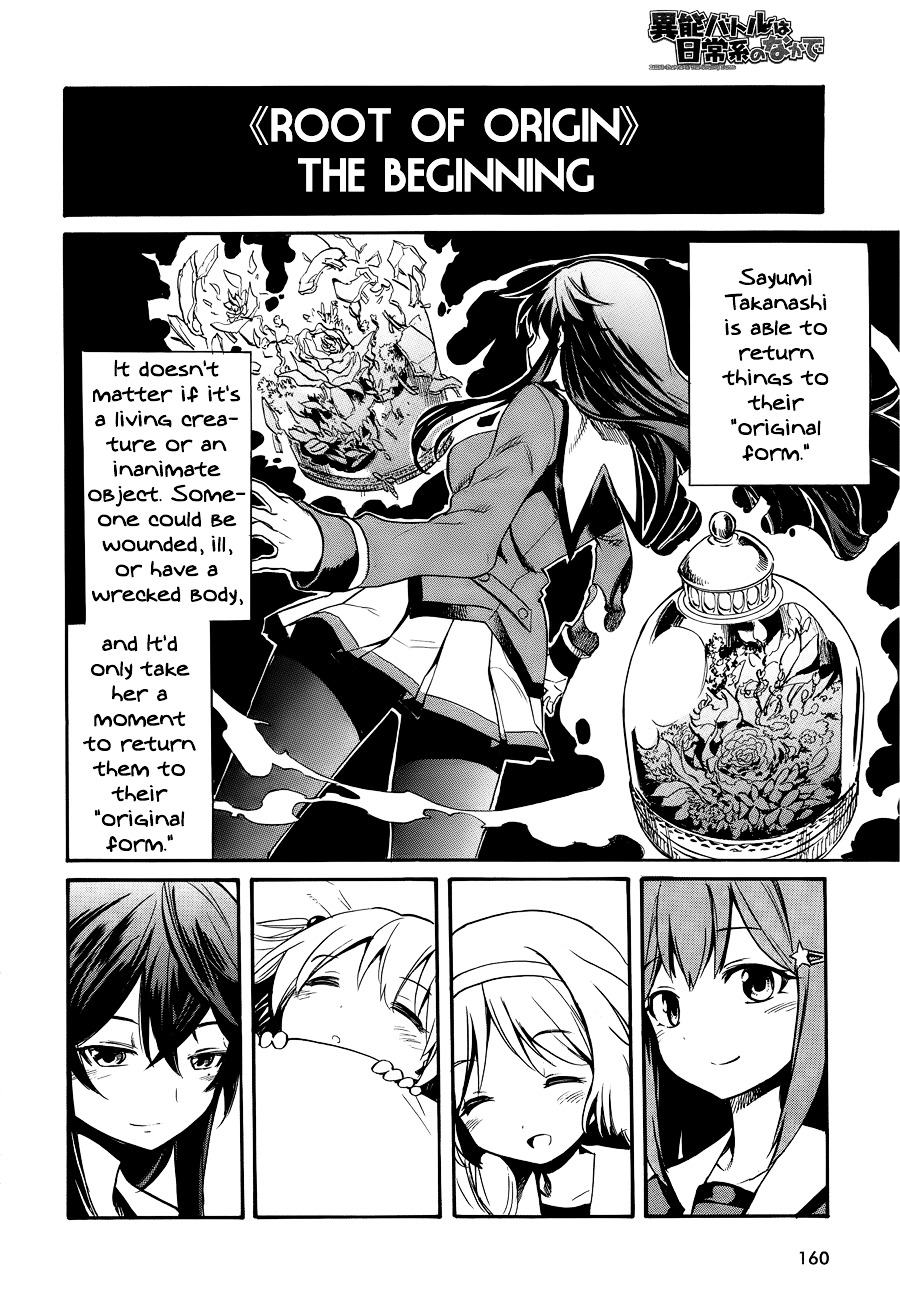 Inou Battle Wa Nichijoukei No Naka De Chapter 1 #29