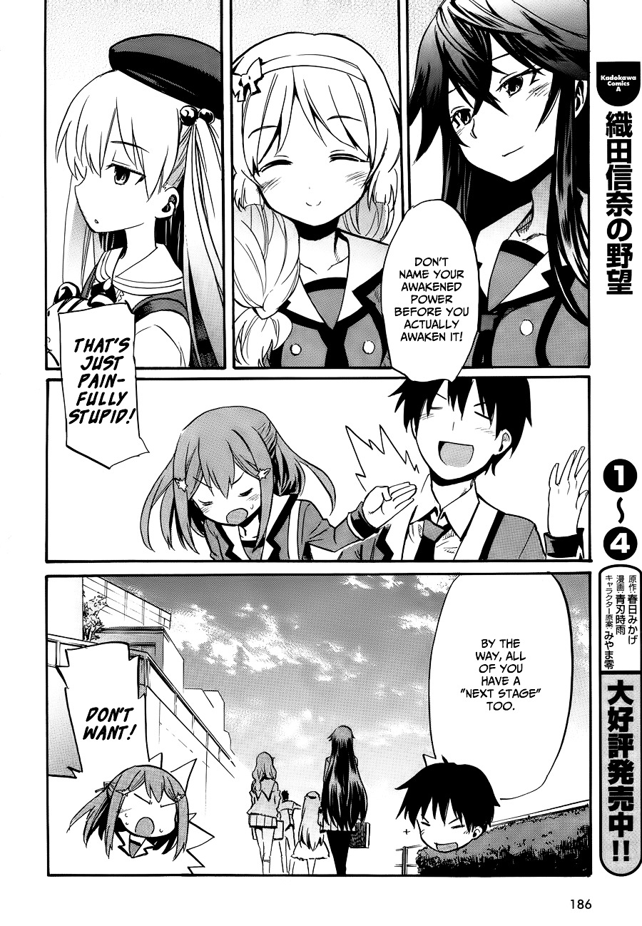 Inou Battle Wa Nichijoukei No Naka De Chapter 1 #54