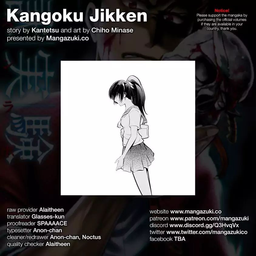 Kangoku Jikken Chapter 17 #1