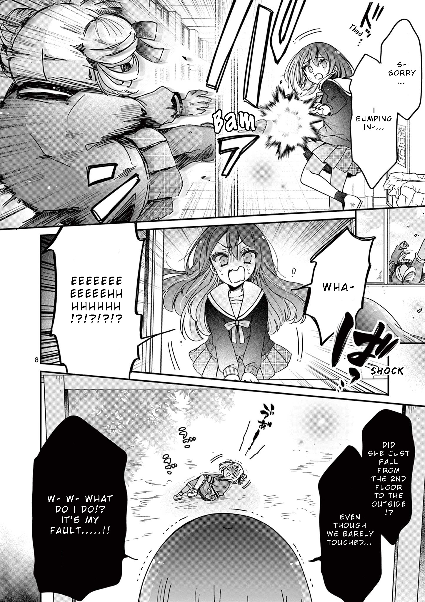 Kimi Toku!! ~ Kimi Ni Mo Tokusatsu Eiga Ga Toreru!! ~ Chapter 2 #9