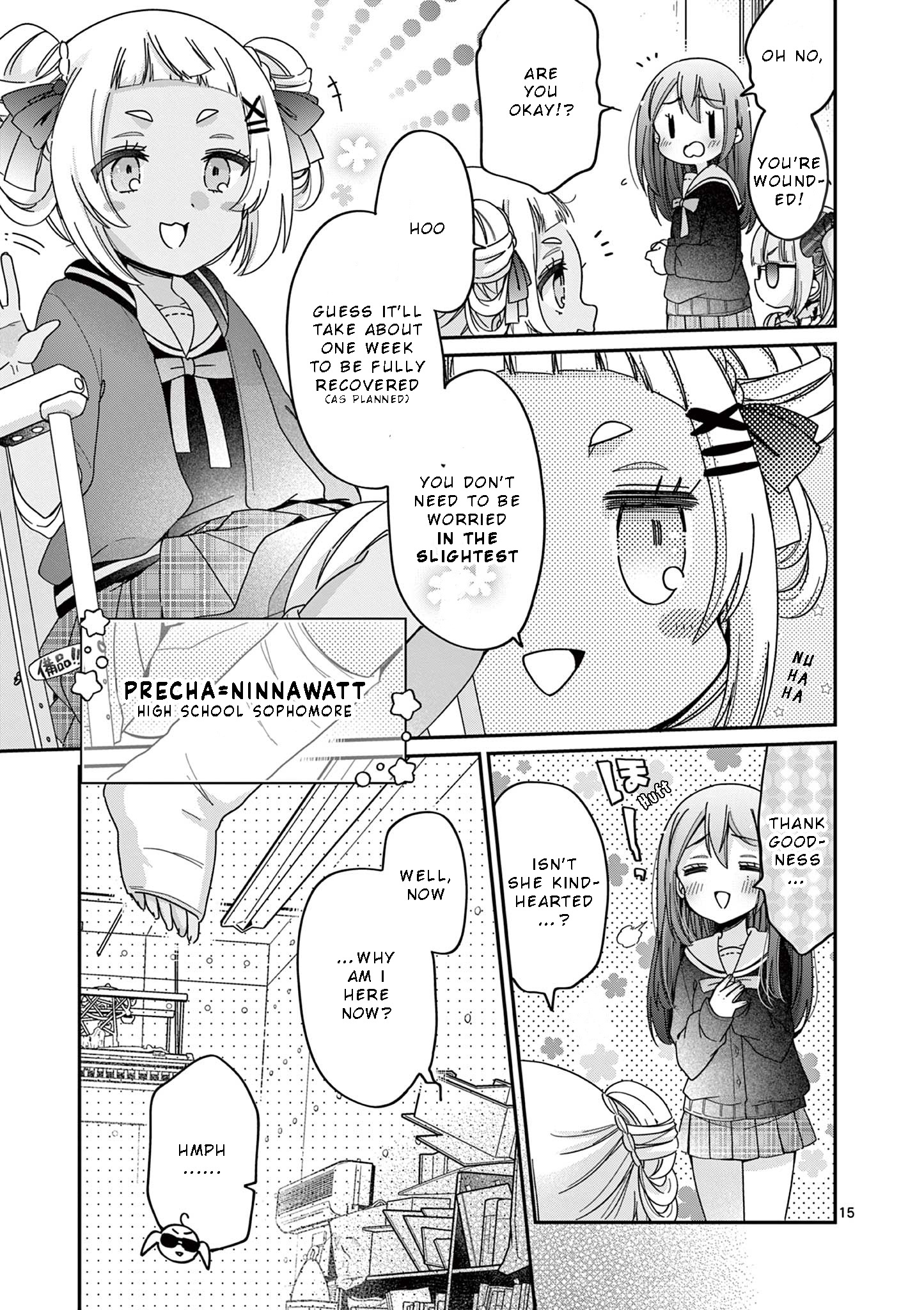 Kimi Toku!! ~ Kimi Ni Mo Tokusatsu Eiga Ga Toreru!! ~ Chapter 2 #16