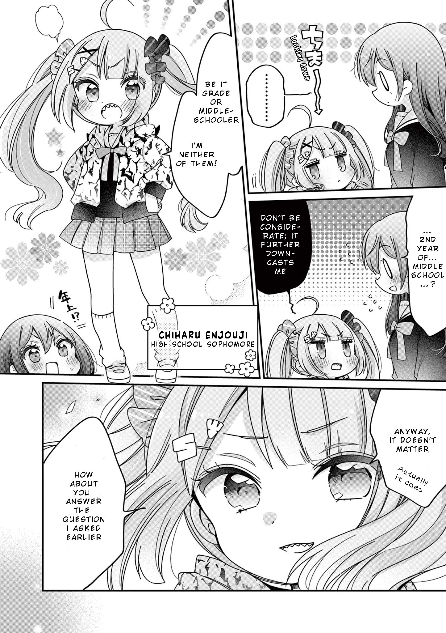 Kimi Toku!! ~ Kimi Ni Mo Tokusatsu Eiga Ga Toreru!! ~ Chapter 2 #19