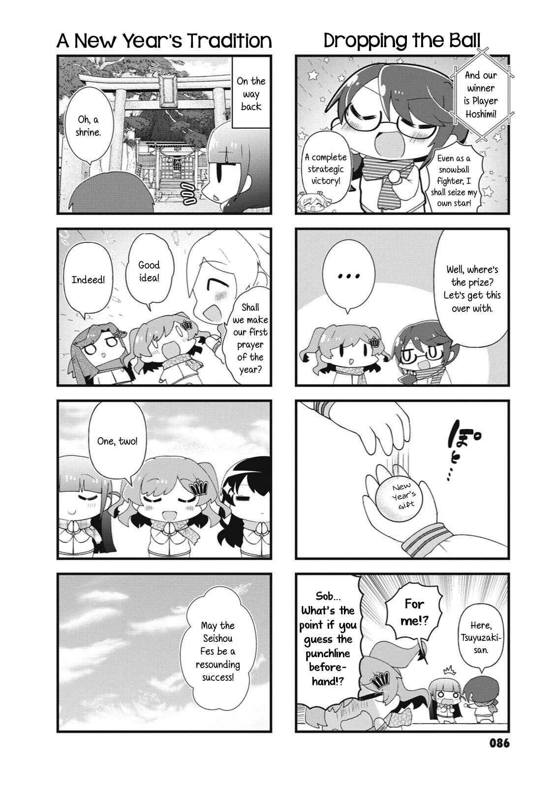 4-Koma Starlight Chapter 37 #8