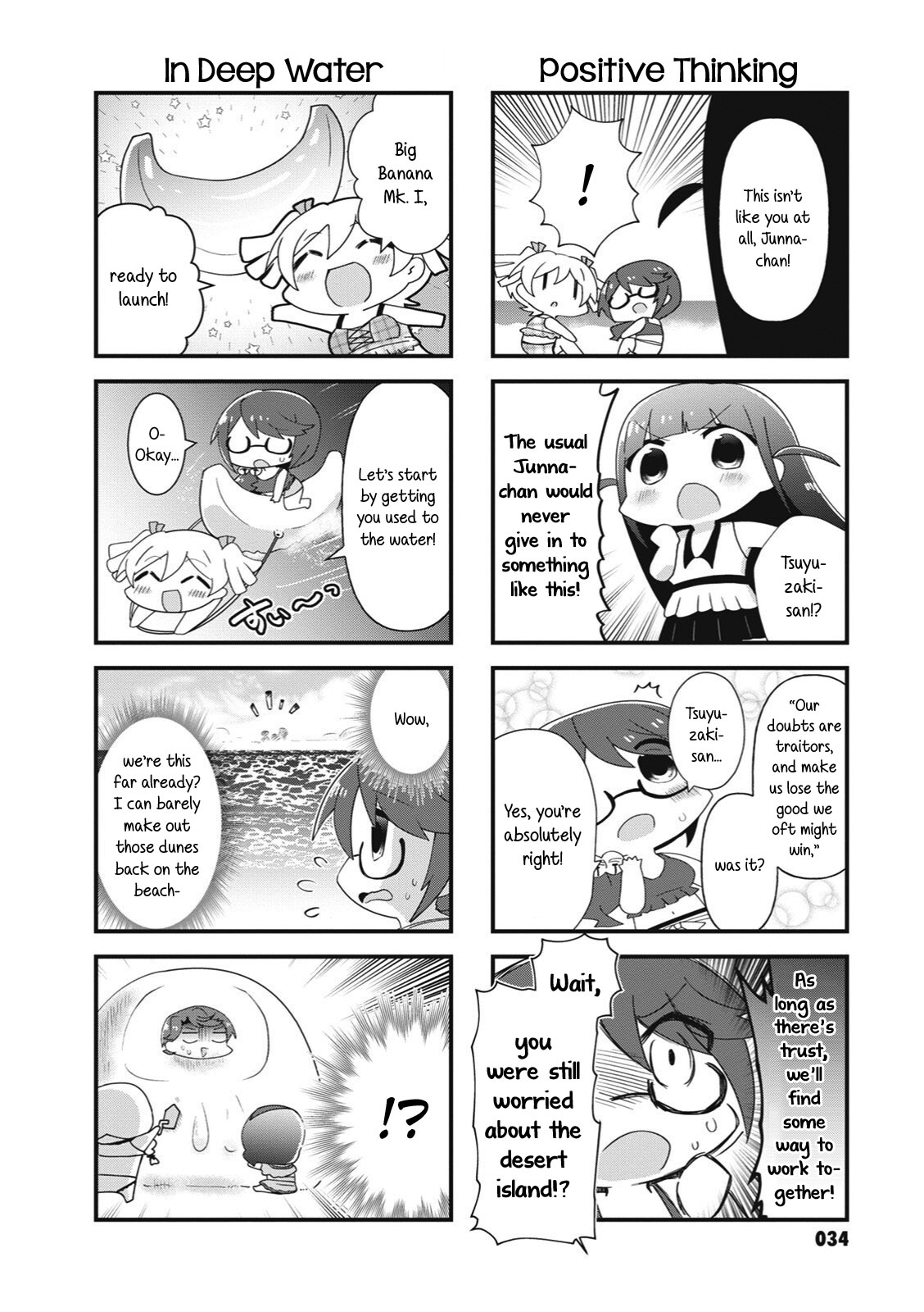 4-Koma Starlight Chapter 31 #6