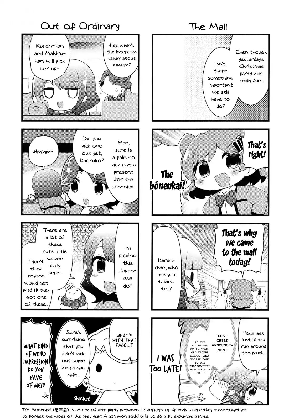 4-Koma Starlight Chapter 12 #5