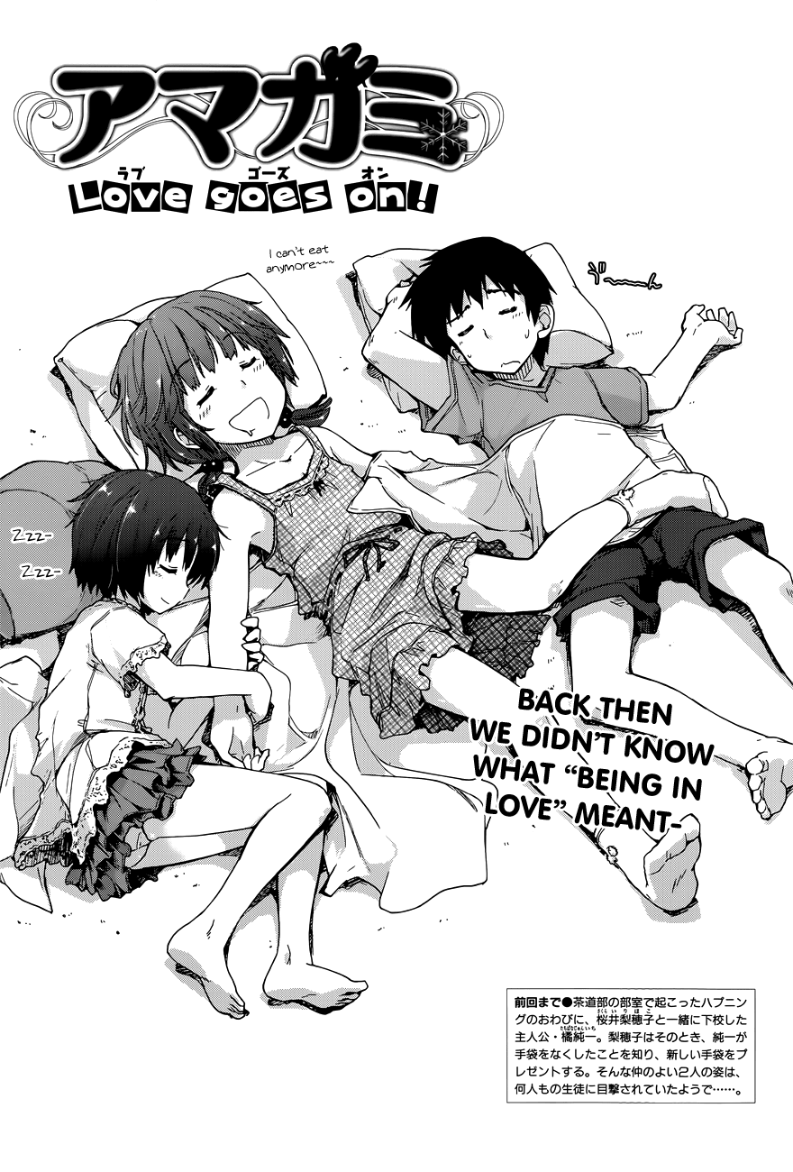 Amagami - Love Goes On! Chapter 14 #1