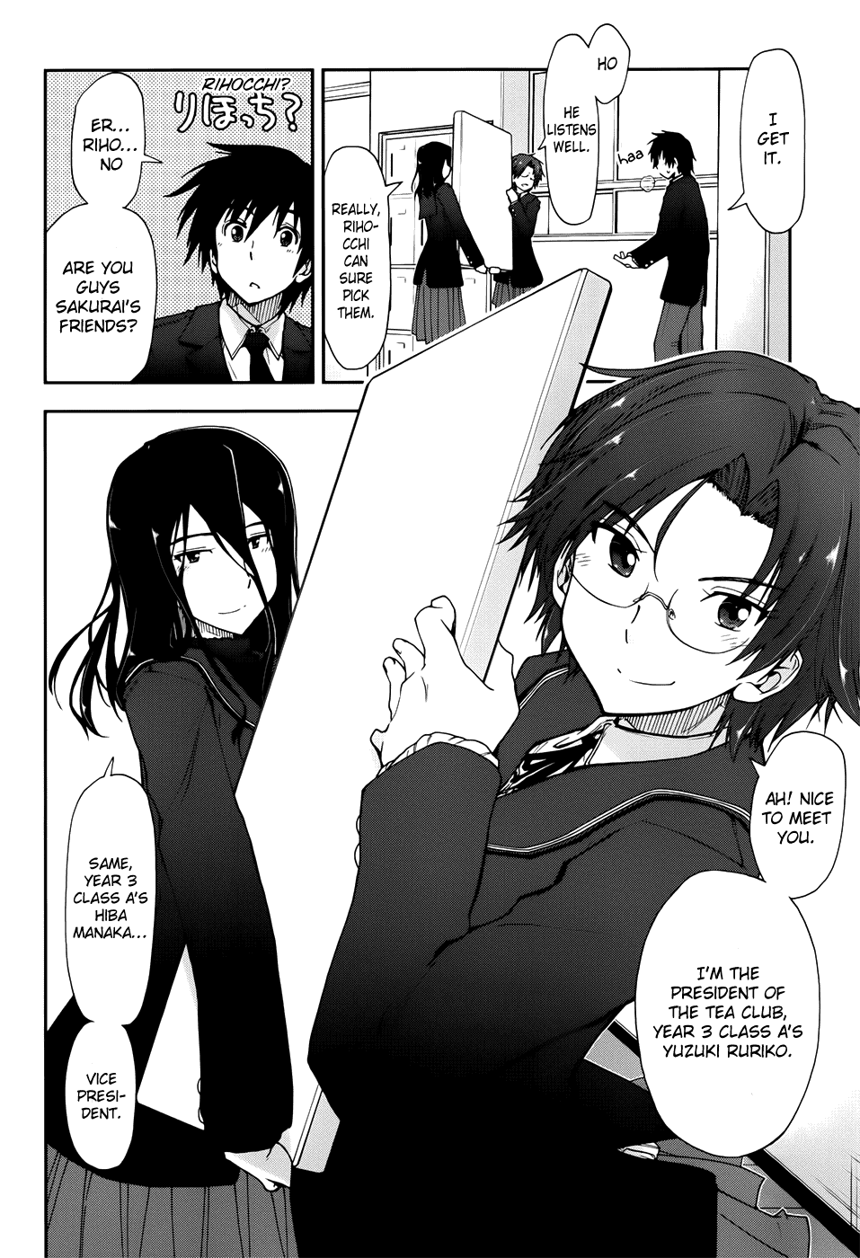 Amagami - Love Goes On! Chapter 12 #5