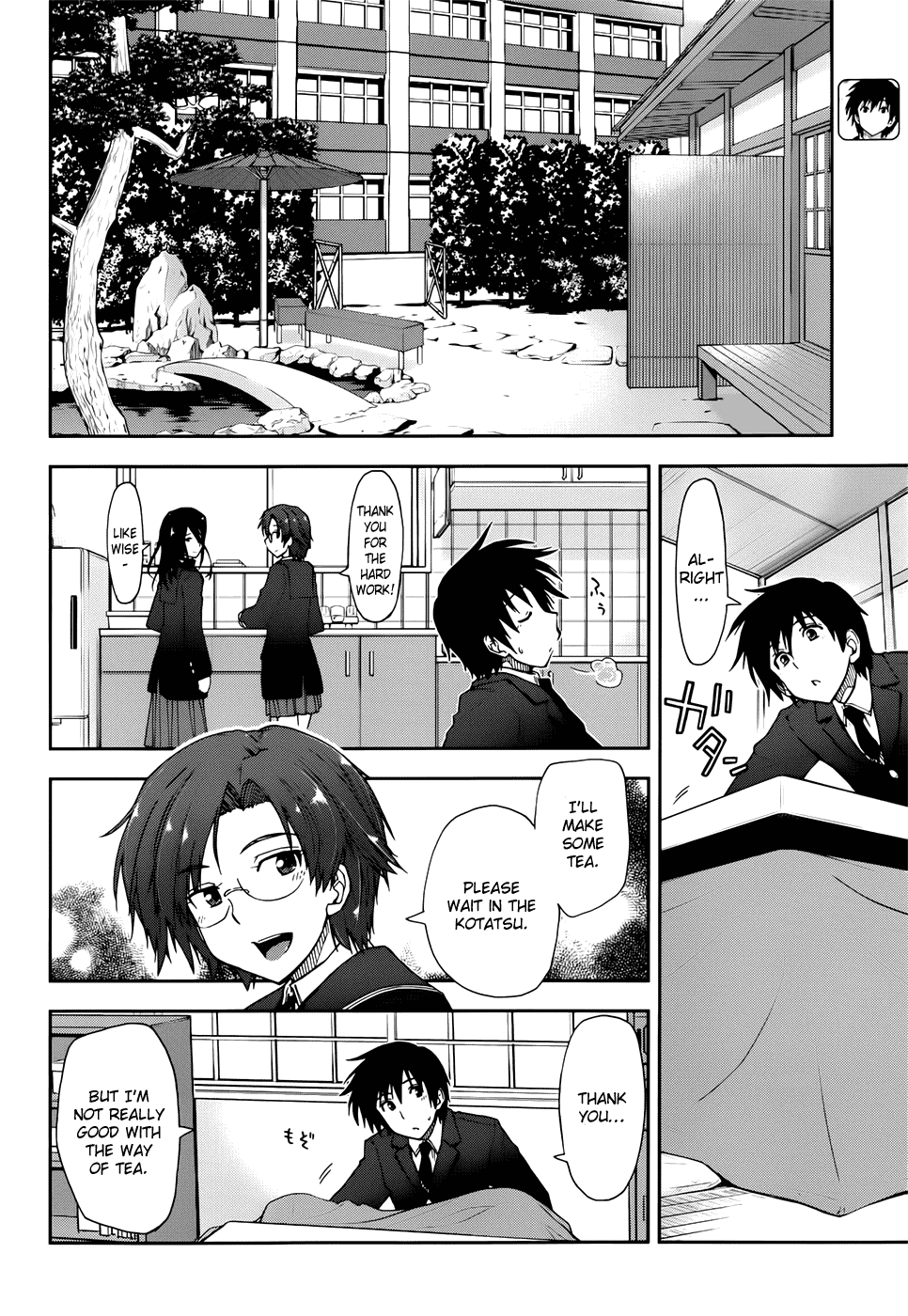 Amagami - Love Goes On! Chapter 12 #7