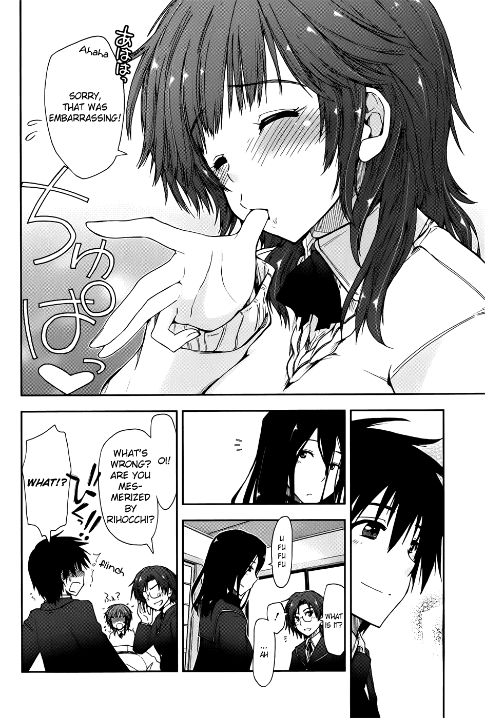 Amagami - Love Goes On! Chapter 12 #15