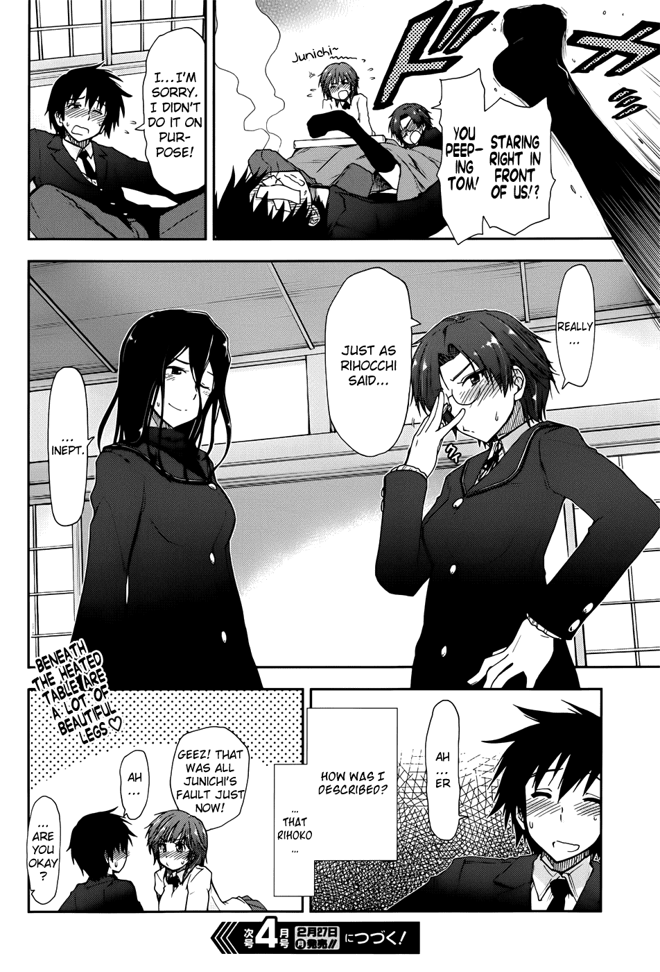 Amagami - Love Goes On! Chapter 12 #18