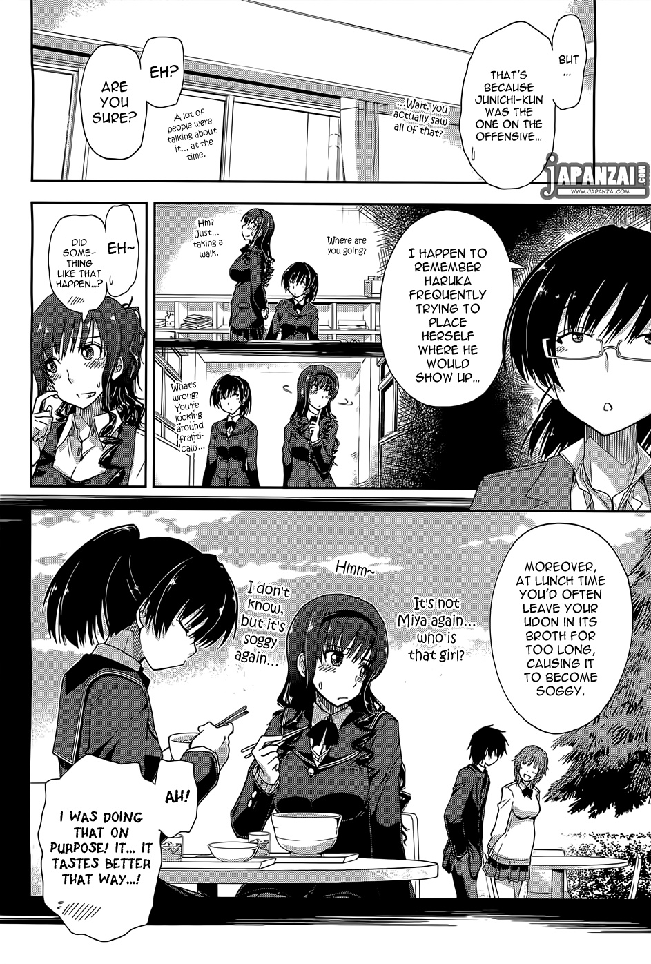 Amagami - Love Goes On! Chapter 10.5 #8