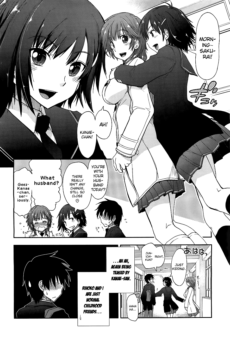 Amagami - Love Goes On! Chapter 11 #13