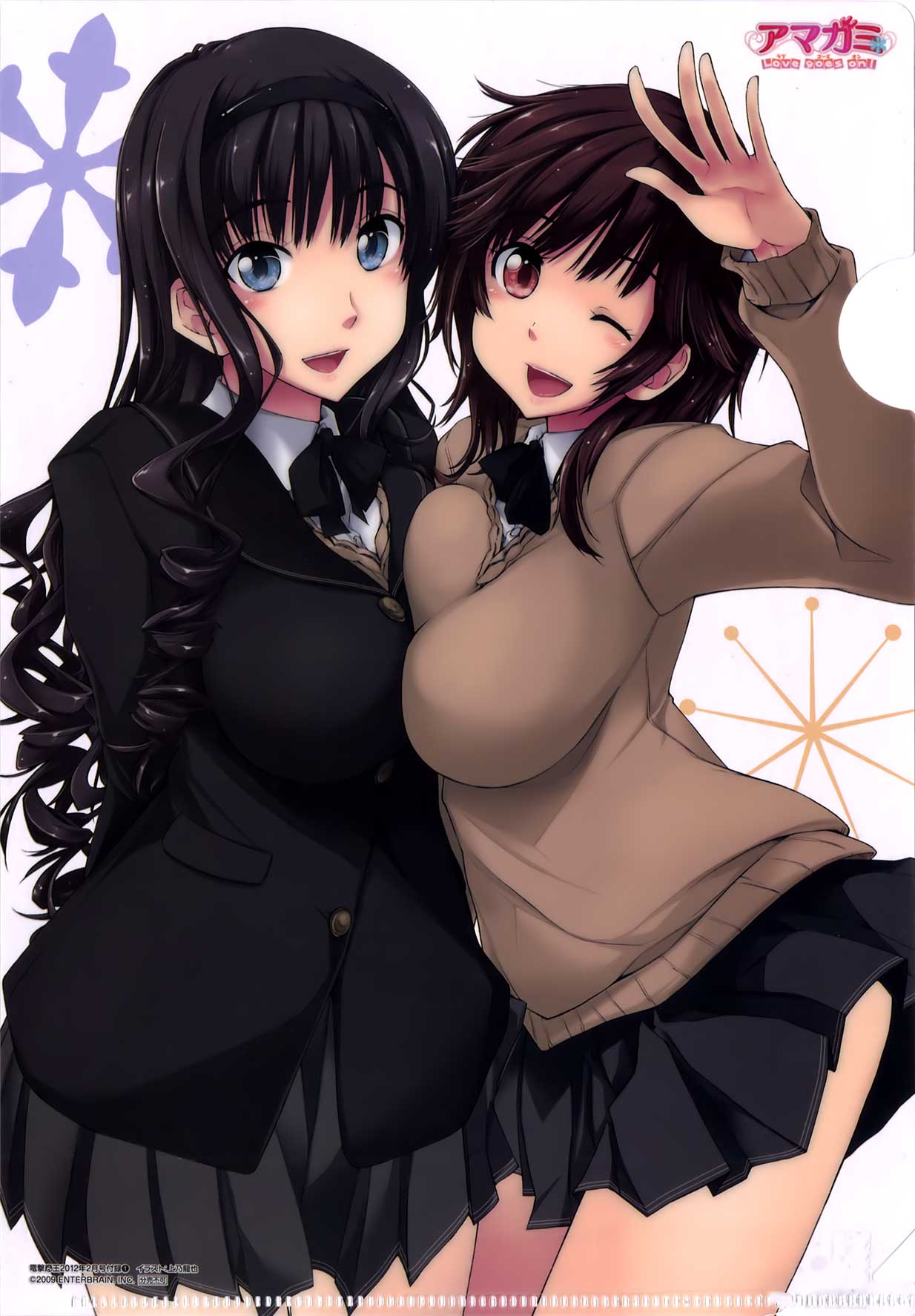 Amagami - Love Goes On! Chapter 11 #19