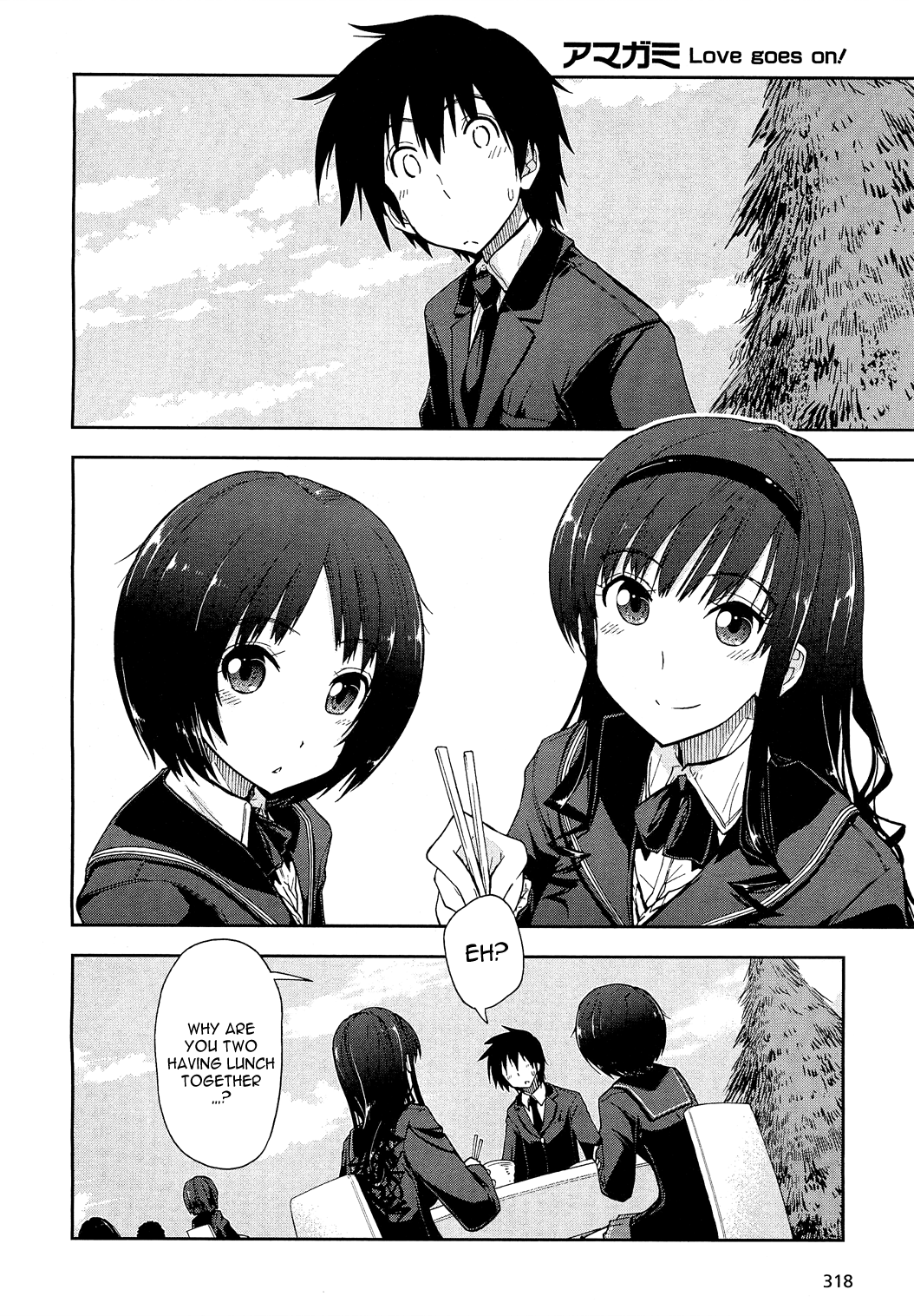 Amagami - Love Goes On! Chapter 9 #3