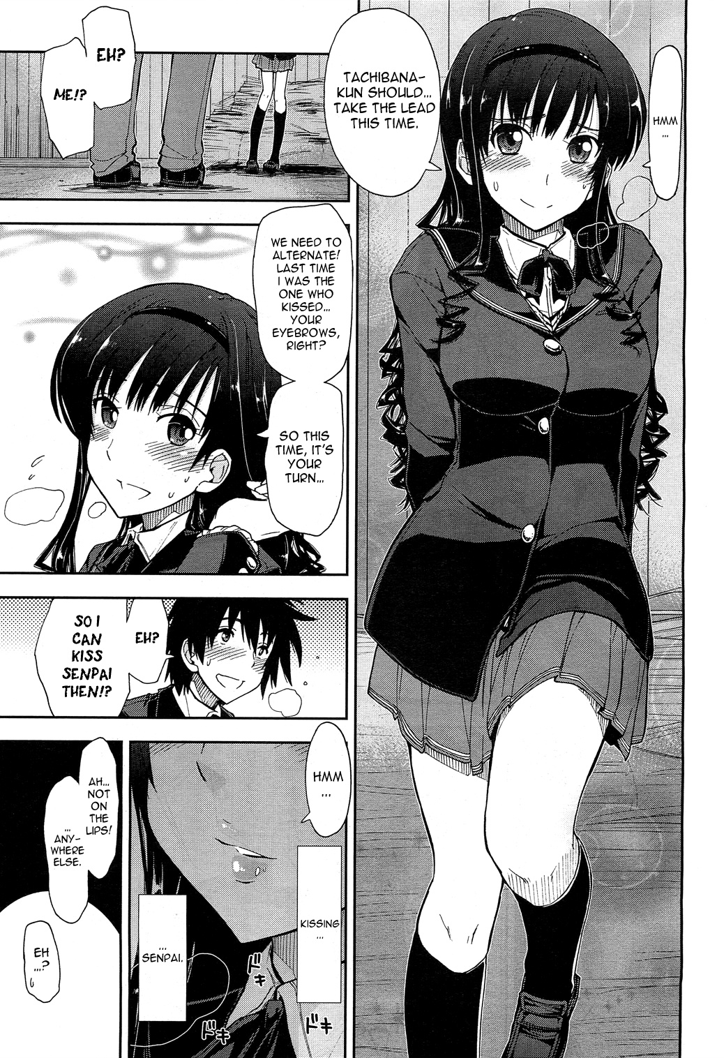 Amagami - Love Goes On! Chapter 9 #10