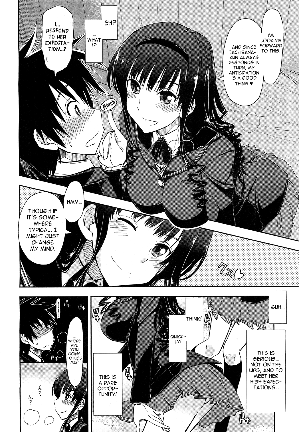 Amagami - Love Goes On! Chapter 9 #11