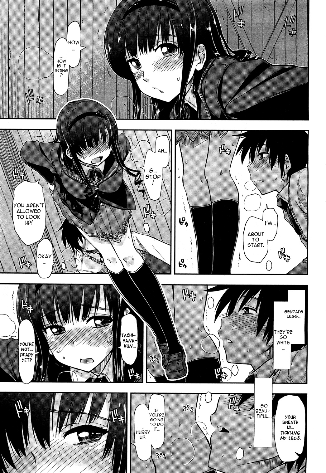 Amagami - Love Goes On! Chapter 9 #14
