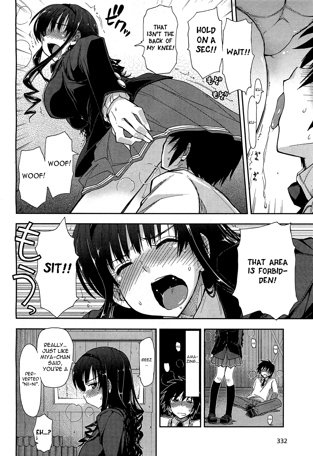 Amagami - Love Goes On! Chapter 9 #17