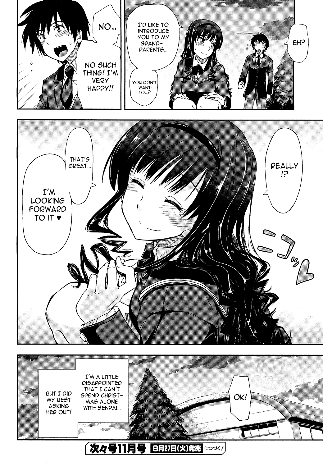 Amagami - Love Goes On! Chapter 9 #27